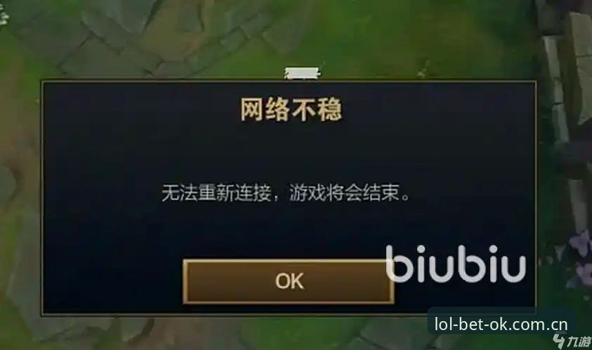 深度揭秘LOL押注官网下载：英雄联盟投注平台背后的真相与实战经验