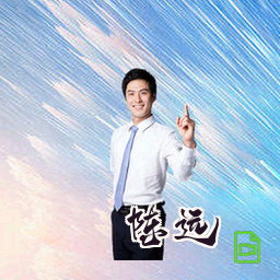 陈远